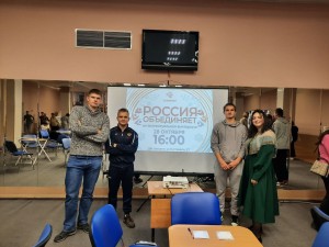 Воспитанники и учащиеся УОР № 1 приняли участие в интеллектуальной викторине «Россия объединяет»
