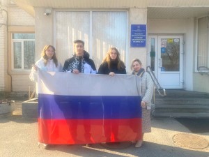 Подъём флага России 24.03.2025